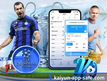 开云电竞 APP