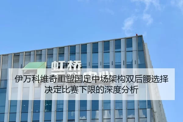 yi-wan-ke-wei-qi-zhong-su-guo-zu-zhong-chang-jia-gou-shuang-hou-yao-xuan-ze-jue-ding-bi-sai-xia-xian-de-shen-du-fen-xi-1-131.jpg