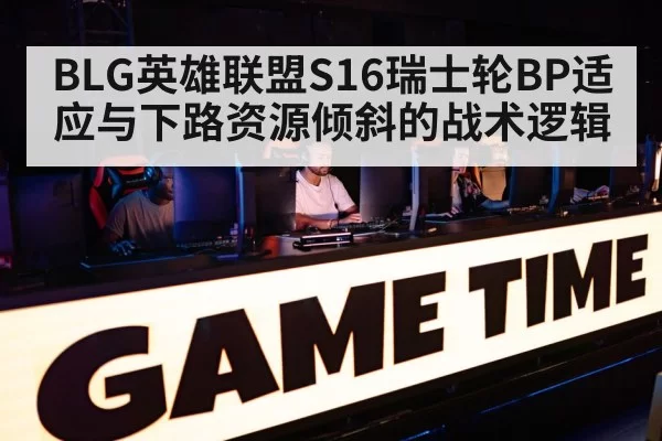 gamers playing computer esports competition