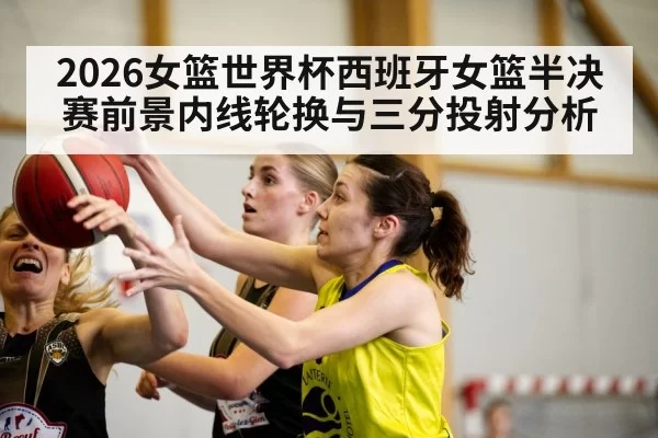 women basketball three point shot