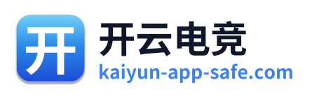 开云电竞